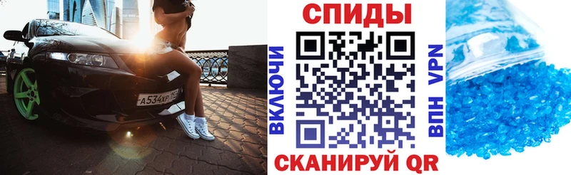 Amphetamine VHQ Иннополис