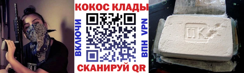COCAIN Боливия Иннополис