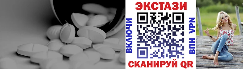 Экстази ешки  Иннополис 