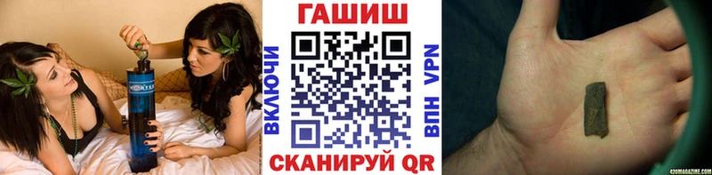 ГАШ убойный  продажа наркотиков  Иннополис 
