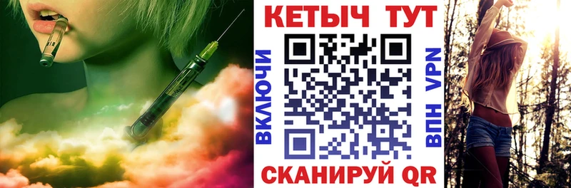 КЕТАМИН VHQ  Иннополис 