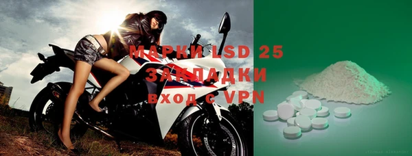 ALPHA PVP Абинск