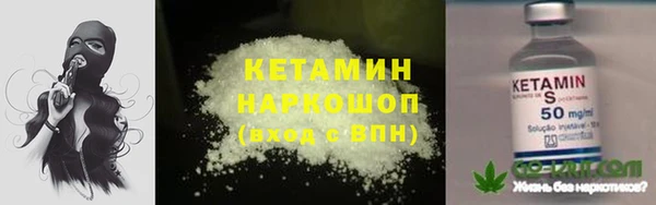 ALPHA PVP Абинск