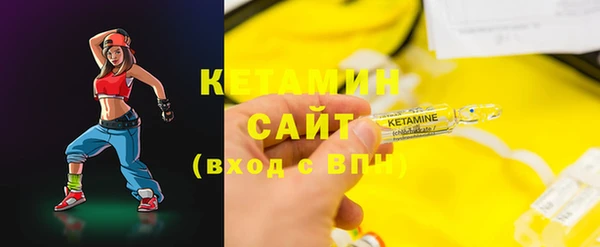 ALPHA PVP Абинск