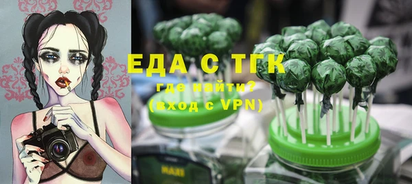 ALPHA PVP Абинск