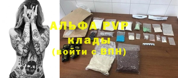 ALPHA PVP Абинск