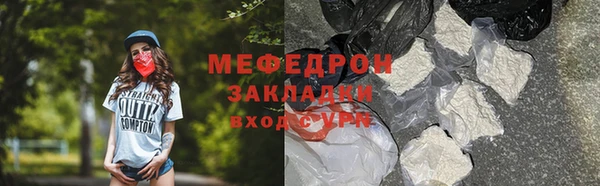 винт Абдулино