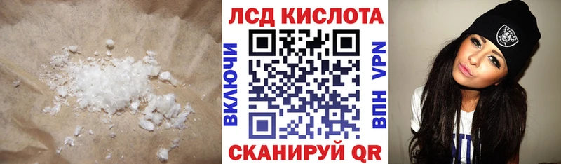как найти наркотики  ОМГ ОМГ ONION  LSD-25 экстази ecstasy  Иннополис 