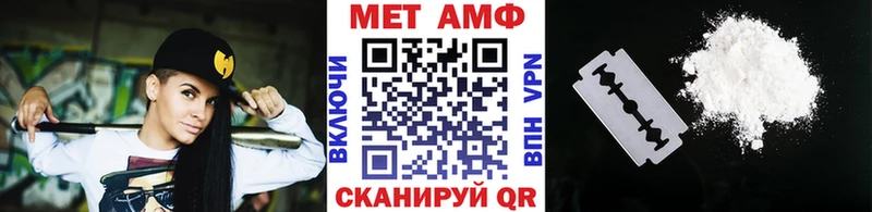 МЕТАМФЕТАМИН витя  наркотики  Иннополис 