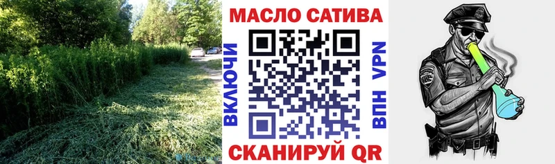 ТГК THC oil как найти закладки Иннополис