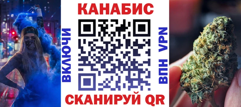 Канабис Amnesia  OMG сайт  Иннополис 